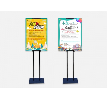 Double - sided poster stand