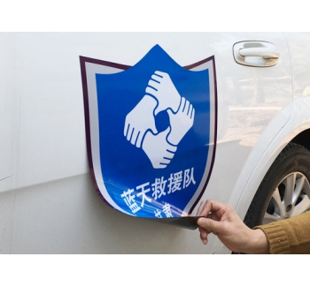 Production of magnetic car stickers