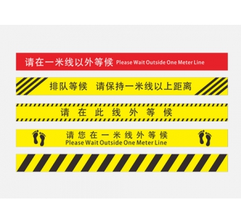 Ground warning sticker