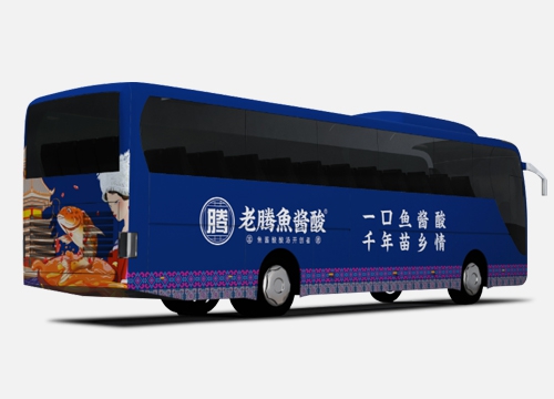 大巴車(chē)車(chē)貼制作